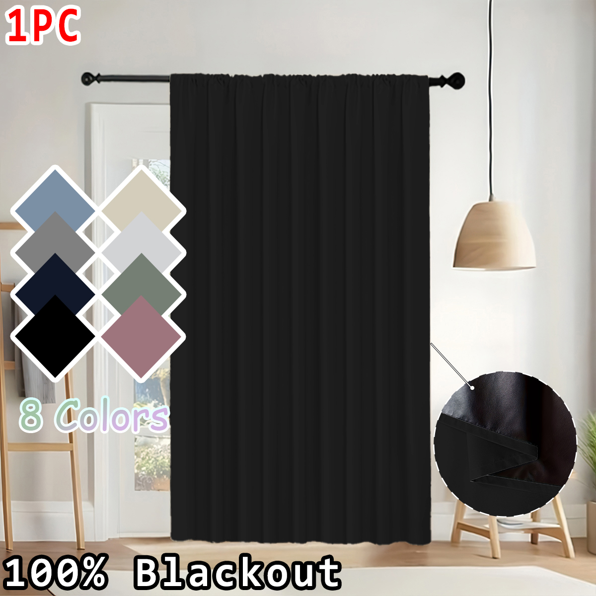 1 штука простой однотонной што – обзор и цена Curtain Rods